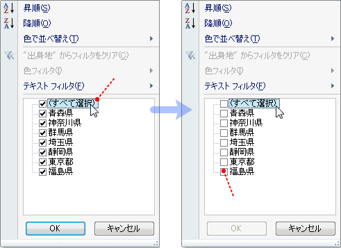 条件のクリア