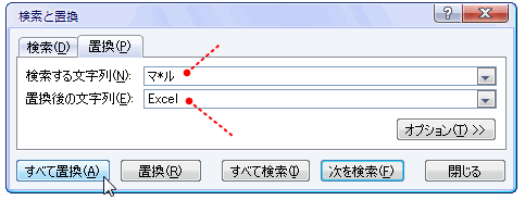 少ない検索条件