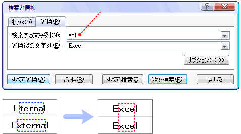 アスタリスク