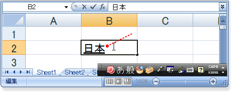 文字の変換