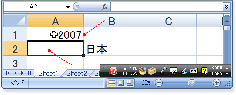 数値の入力完了