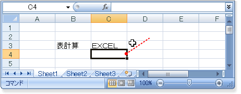 書き換え完了