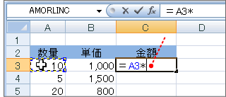 演算子の入力