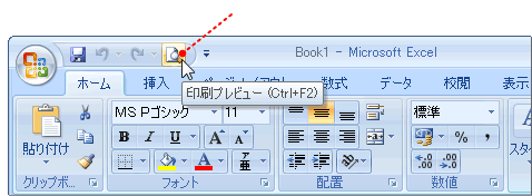 新しく登録されたボタン